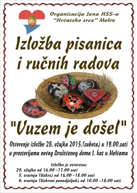 Izlozbapisanica